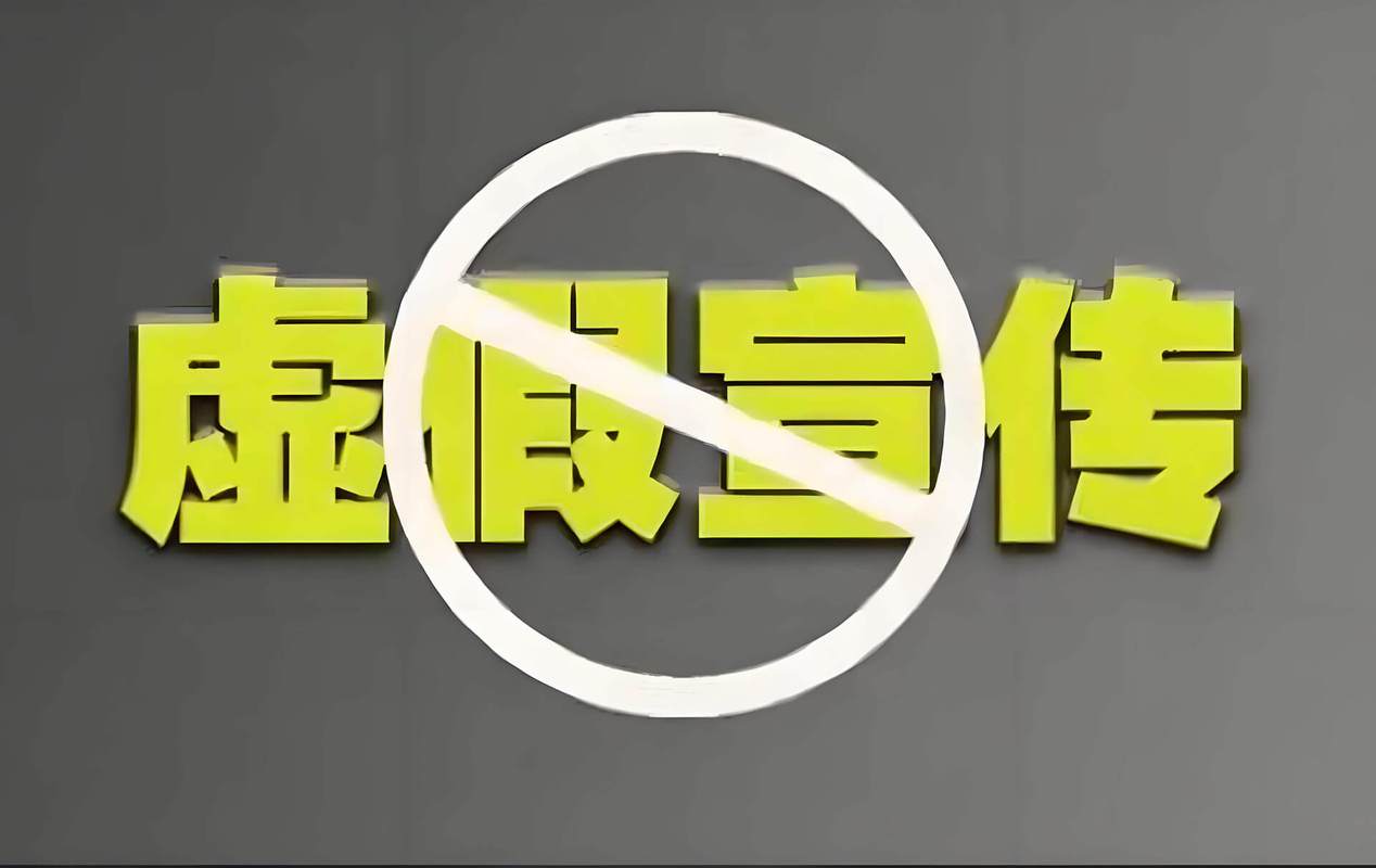中免集团:对冒用公司名义虚假宣传、招商、加盟或非法销售“零容忍”
