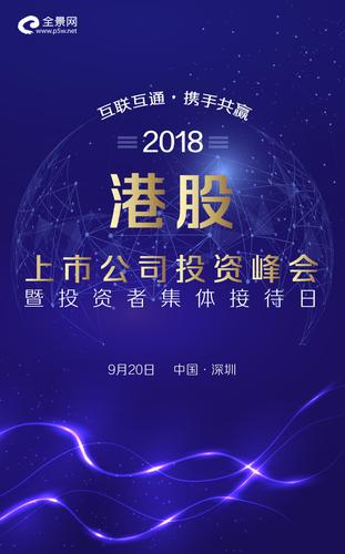 利尔达涉嫌信披违规被立案，投资者索赔启幕