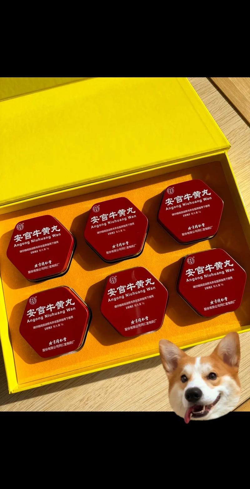 同仁堂安宫牛黄丸成“僵尸品种”,长期无交易遭两省“撤网”,另有地方医院采购价比药店售价贵3倍