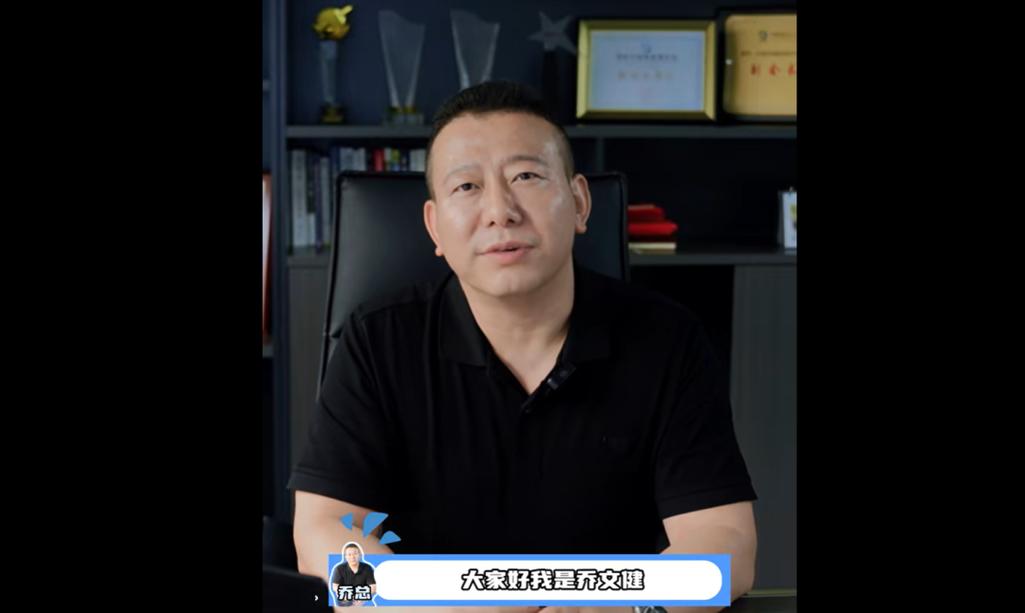 001277突发！董事长被留置