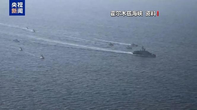 刚刚,全线拉升!石油,大跳水!霍尔木兹海峡,大消息!