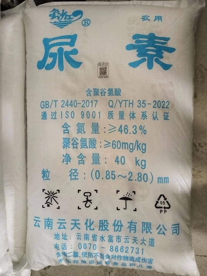 赤天化：2025年公司尿素未有出口至泰国