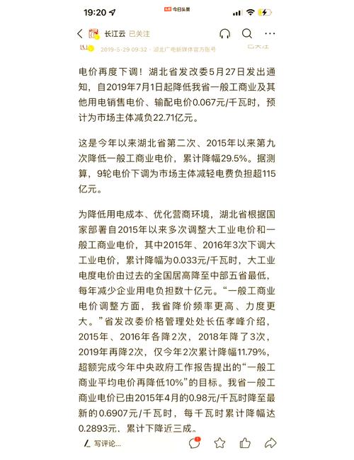 长电科技：公司保持随行就市的价格策略