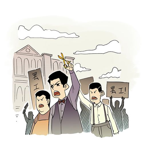 JBS牛肉加工厂工人发起行业多年来最大规模罢工