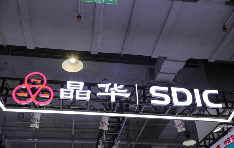 晶华微:公司主营业务为高性能模拟及数模混合集成电路的研发与销售