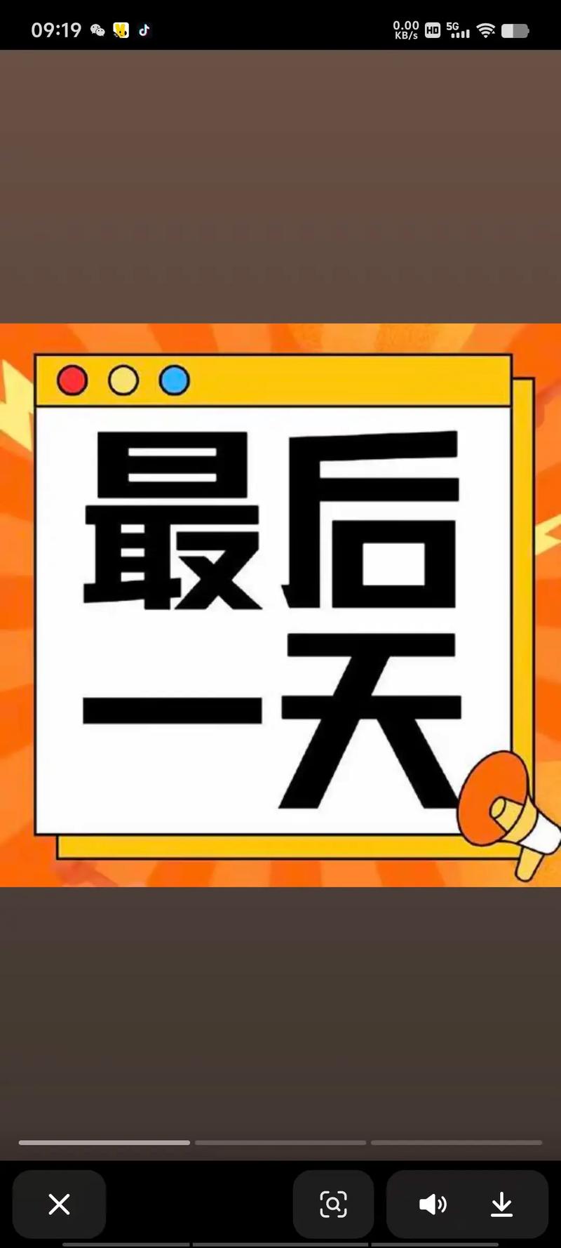 最后一天！不操作或巨亏近50%