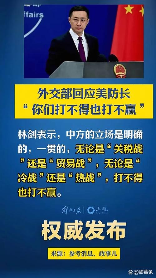 美伊战争舆论审查趋严 特朗普及其官员联手施压美国媒体