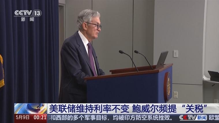 福克斯新闻：美国政府请求法官重新考虑撤销对鲍威尔传票的决定