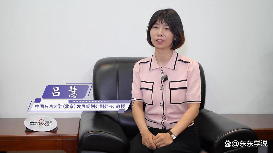 颖通控股委聘罗申美担任新核数师