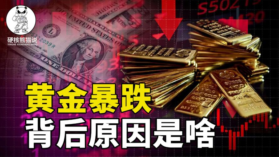 瑞银:金价仍未反映真实风险,2026年将较当前水平再涨20%