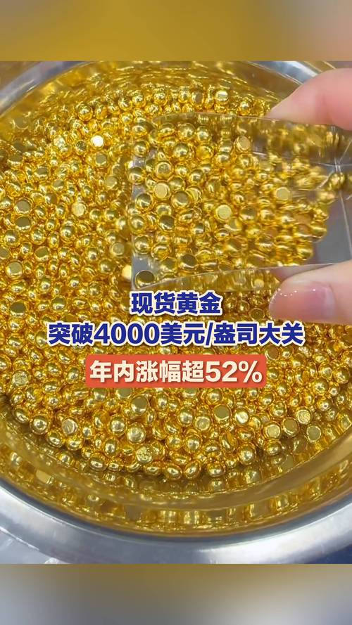 中东战事推升美元避险需求黄金承压，专家称金价与美元传统相关性已破裂