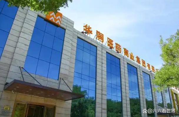 押注口服胰岛素多年无果后，华润医药再度甩卖天麦生物股权