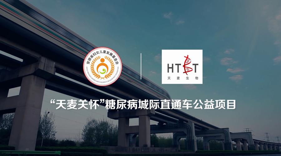 押注口服胰岛素多年无果后，华润医药再度甩卖天麦生物股权