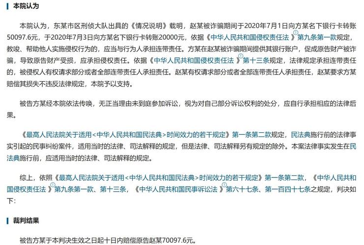 广电网络曾被处罚，索赔已有胜诉先例