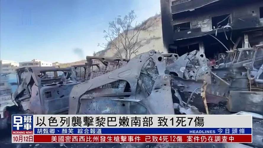 黎巴嫩军方称5名士兵在以色列空袭中受伤