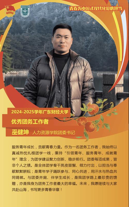 埔思学院创始人杨帆：中国VC和风投行业马上会涌现出一批90后、00后合伙人和中坚力量