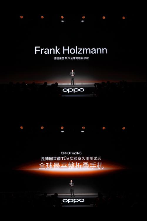 OPPO Find N6全球发布：破解折叠屏8年折痕难题 售价9999元起