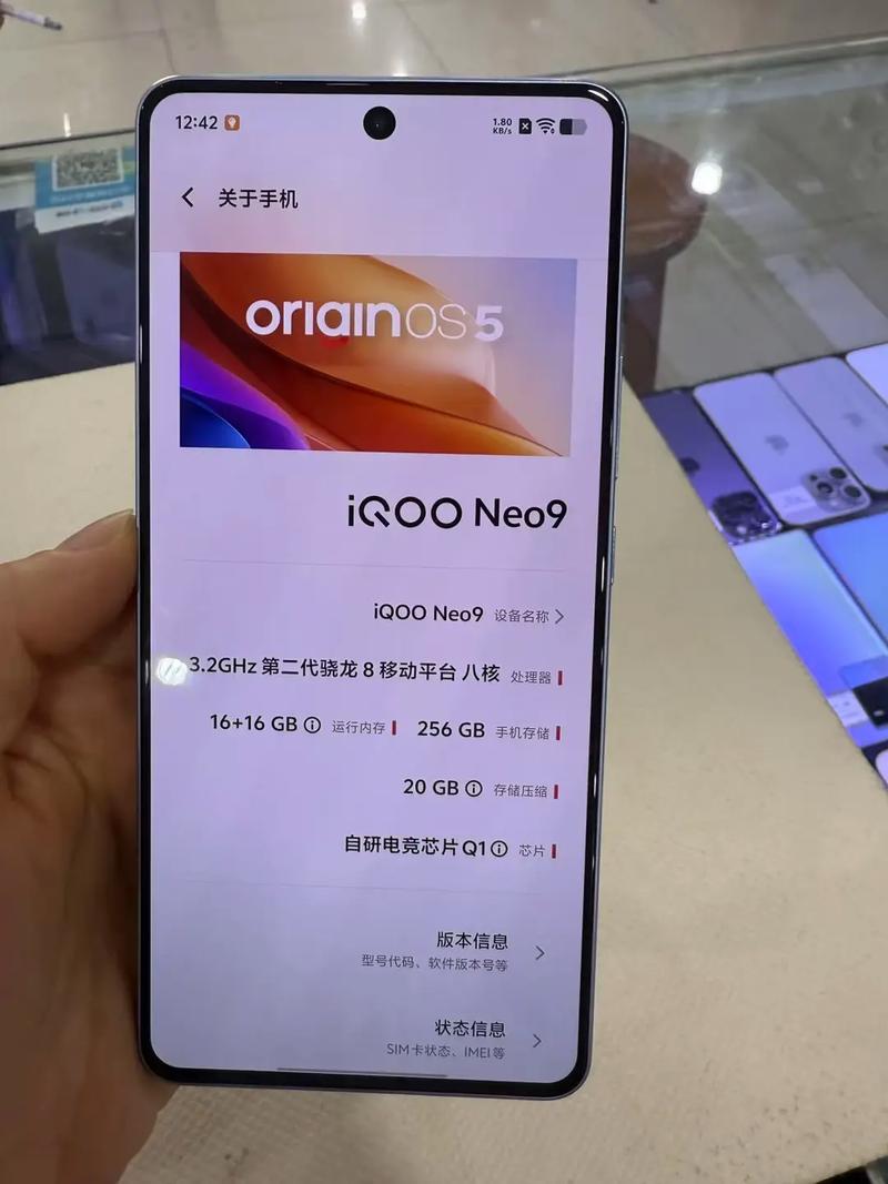 neo手机（neo手机遥控距离）