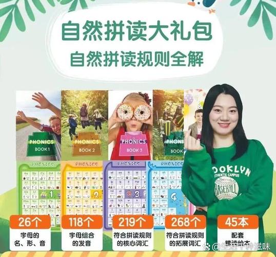 新东方pop少儿英语（新东方pop英语自然拼读）