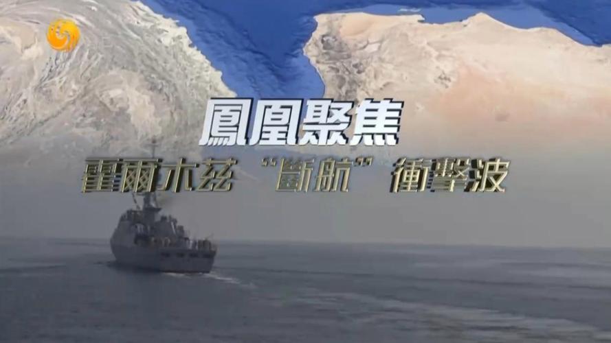 霍尔木兹冲击波及亚洲，泰国转向俄罗斯石油