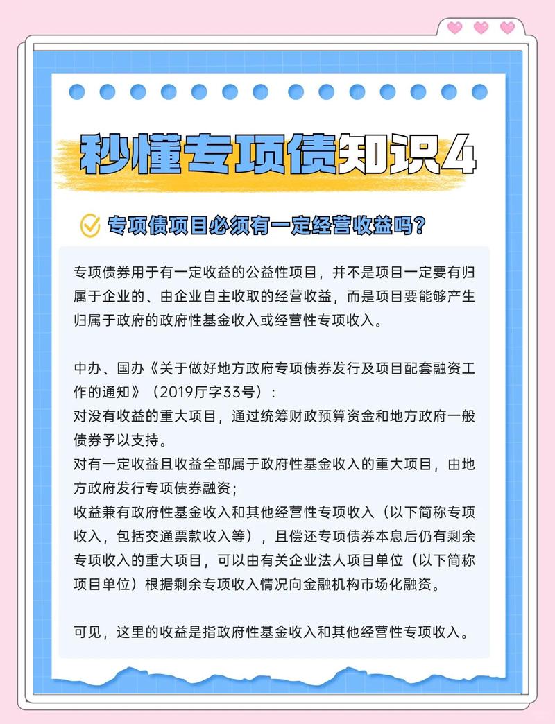 银行多渠道补充资本 特别国债与市场化工具并举
