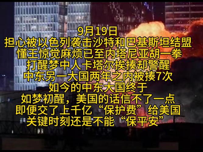 中东冲突导致柴油价格飙升，巴西卡车司机工会考虑全国大罢工