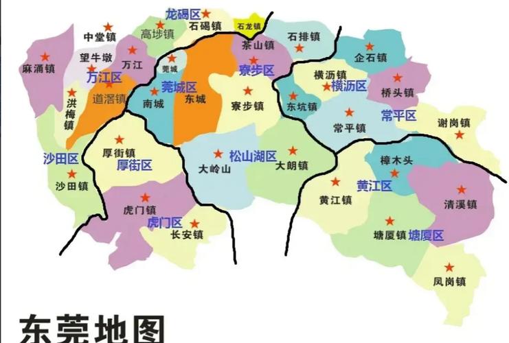 东莞市电子地图（东莞市电子地图最新版）