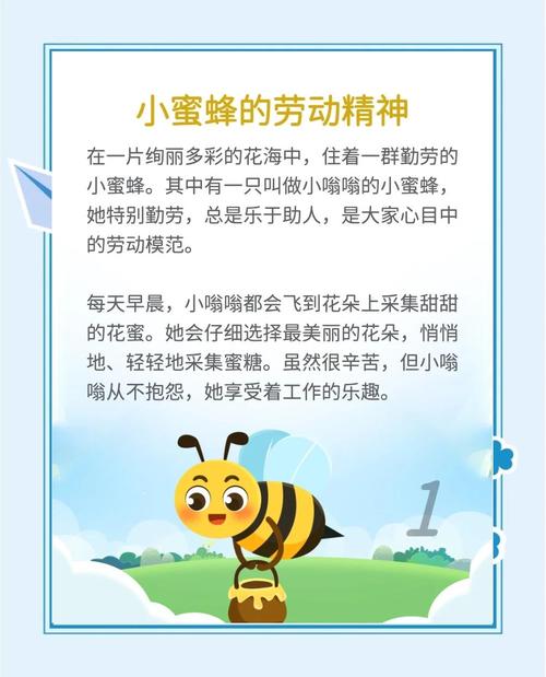 《华安固事》之三 | 吴文明做勤劳的蜜蜂，寻找确定性机会