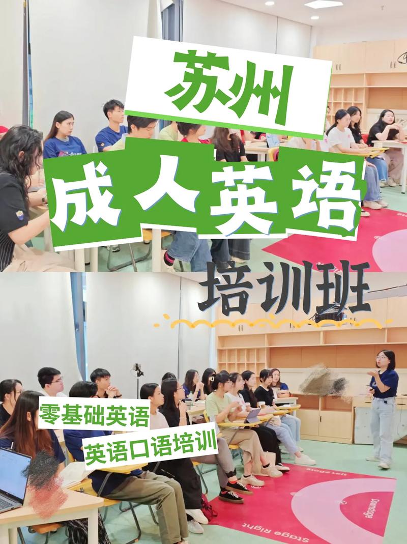 英语口语培训哪家好（英语口语培训哪家机构好）